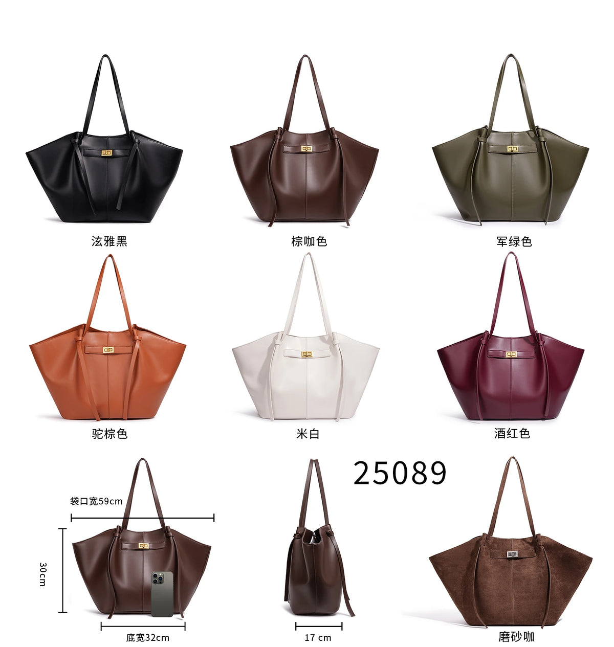 Mayfair Tote Bag
